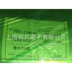ฟิล์มกันรอย HYNT FHC-D3W-W PET หนา 0.248 มม. ความแข็ง 9H ป้องกันรอยขีดข่วน สำหรับโทรศัพท์มือถือ - Product Image 3