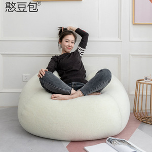 Canapé pouf Ehuo blanc laiteux, extra doux, housse amovible, taille simple, meubles de salon, usage adulte - Product Image 1