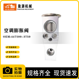 Vanne d'expansion de climatisation en aluminium PC210, conception industrielle précise - Product Image 5