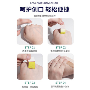 Bandages élastiques personnalisés, imprimés avec des mots et des motifs, cadeaux promotionnels, bandages et pansements adhésifs fabriqués en - Product Image 4