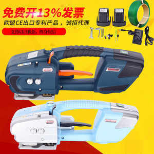 Máquina Flejadora Eléctrica Portátil Landburg JD-1316 para Fleje de PP de 13-16mm, Herramienta de Sellado Duradera - Product Image 4