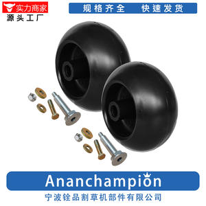 Kit de roues pour tondeuse à gazon, 4002 A14002-2, noir, paquet de 2, pour accessoires de tondeuse à gazon - Product Image 5