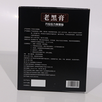 Pansement traditionnel chinois noir à base de crème pour la stimulation des points d'acupuncture, soulagement des douleurs corporelles