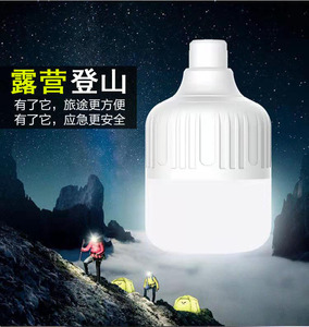 ไฟฉุกเฉินในร่มและกลางแจ้งแบบพกพา ชาร์จ USB ได้ หลอดไฟ LED 60W โคมไฟกลางคืน ลดราคาพิเศษ - Product Image 5