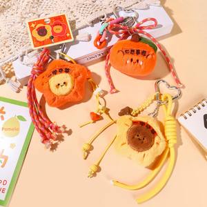 Llavero de girasol Estudiante Pensando Bolso naranja Colgante Ganador Muñeco de peluche Regalo Llaveros al por mayor en llave a granel - Product Image 2