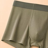 Sous-vêtements sans couture pour hommes, caleçons respirants et extensibles, soutien en forme de U, large ceinture sans ressortir, 8 couleurs