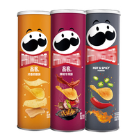 Vente en gros de chips de pomme de terre Pringle Snack en conserve fabriquées en Chine chips de pomme de terre exotiques de haute qualité 110g