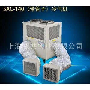SAC-140 Industrial Portable Air Cooler 1800W R-410A Cooling Only Metal Construction - Product Image 2