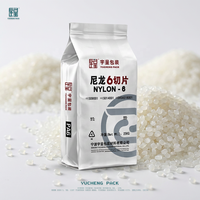 Sac d'emballage pour granulés de nylon 6, sac industriel spécial pour résine de 25 kg, résistant à l'humidité, imperméable et résistant à la décoloration