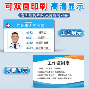 Porte-badge pour employés de l'hôpital avec languette à tirer en forme de smiley, badge d'identification pour infirmière/médecin, accessoire pour uniforme du personnel - Product Image 5