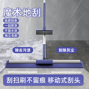 Magic Silicone Broom 35Cm 45Cm 55Cm Crevice Brush For Bathroom Floor Cleaning - Product Image 4