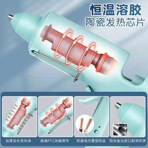 Deli Hot Melt Glue Gun 7/16 In Electric For Crafts DIY - Product Image 5
