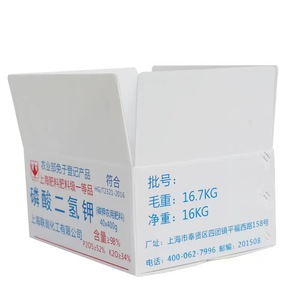 <strong>Manufacturer</strong> Cheap Cardboard Type <strong>Polypropylene</strong> Moving <strong>Box</strong> Case PP Corrugated Plastic Sheet Carton Bins Poly Storage <strong>Box</strong> - Product Image 6