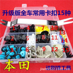 Auto Fastener Kit 240pcs Black Nylon <b>Clips</b> Rivets For Ford Honda Toyota Body Repair Parts - Product Image 4