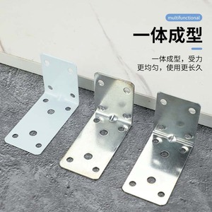 Support en acier en forme de L Hongliyuan 2x2 2x4 2x6 2x7 2x8 en acier laminé à froid pour renforcement d'étagères de meubles - Product Image 1