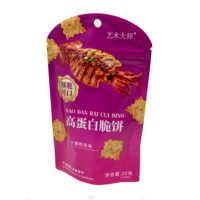 Sachet vertical mat pour emballage alimentaire, pochette autoportante avec logo personnalisé, sac d'emballage plastique scellé pour chips et stockage alimentaire