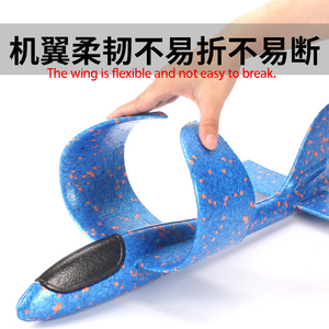 Vente en gros 2026 OEM Jouets d'avion 3D en EPP, Grand planeur volant d'extérieur de 48 cm pour enfants, Avion en mousse à lancer à la main, 2 modes de <span class=keywords><strong>vol</strong></span> - Product Image 4