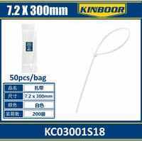 Bulk 72 X 300mm Nylon <b>Zip</b> Ties Durable Reliable <b>Fastening</b> Solution Reusable Silicone Cable Ties 50pcs Pack Lengths 250mm 400mm - Product Image 1