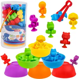 计数动物匹配游戏蒙特梭利颜色分类吸盘沐浴玩具匹配游戏学前数学学习玩具