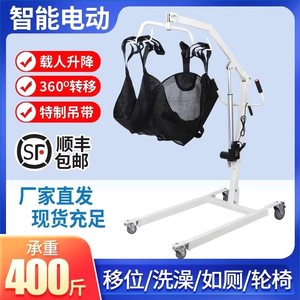 Máquina de transferencia eléctrica Ji Yunqi con asistencia de elevación para rehabilitación y apoyo a la movilidad de uso general - Product Image 4