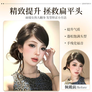 วิกผมทรงบันสไตล์เรโทร Qiaoyiduo พร้อมหน้าม้า ไรผมดูเป็นธรรมชาติ ทำจากเส้นใยทนความร้อนสูง สำหรับสาวแฟชั่นสวยๆ - Product Image 2