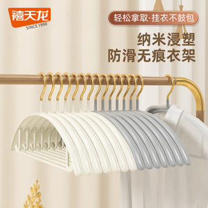 Perchas para Ropa Xitianlong Reforzadas, Tipo Gancho Antideslizante, para Uso Doméstico - Product Image 5