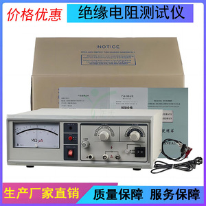 Testeur de résistance d'isolement numérique KD Zhengda KD2685A 100K-5T 1000V - Product Image 4