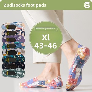 Calcetines tobilleros <span class=keywords><strong>de</strong></span> <span class=keywords><strong>hombre</strong></span> <span class=keywords><strong>para</strong></span> verano, finos, <span class=keywords><strong>de</strong></span> seda helada, camuflaje, invisibles, con suela <span class=keywords><strong>de</strong></span> silicona antideslizante que se mantiene en su lugar, <span class=keywords><strong>de</strong></span> nailon, a la moda en Instagram. - Product Image 4