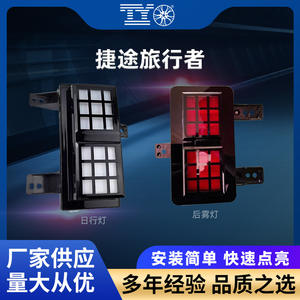 Feux LED avant DRL et arrière antibrouillard Tho Jetour Traveler F26 4418010 - Product Image 5