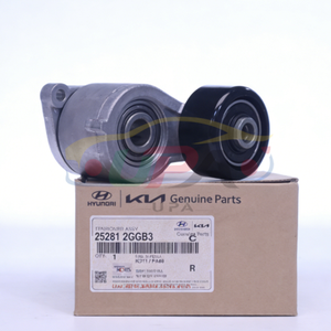 25281-2GGB3 252812GGB3 Conjunto tensor para Hyundai Kia 25281 2GGB3 - Product Image 6