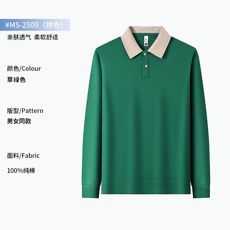 Grass green
