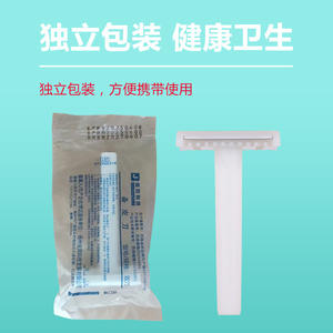 Cuchilla de afeitar médica desechable, cuchilla de afeitar de doble cara antiarañazos para mujeres embarazadas y mujeres posparto, mismo modelo - Product Image 3