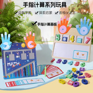 Jeu de société éducatif Montessori en bois pour enfants, <span class=keywords><strong>labyrinthe</strong></span> magnétique pour le comptage et le dessin, jouet d'apprentissage pour enfants - Product Image 3