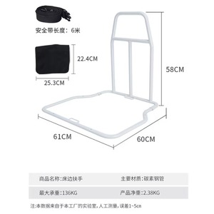 Professional Supplier <b>Portable</b> Elderly Patient Care Medical Anti-Slip <b>Bed</b> Assist Rail Grab Bar Handrail - Product Image 6
