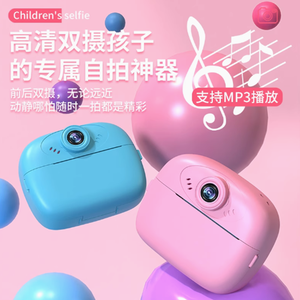 Appareil <span class=keywords><strong>photo</strong></span> miniature Y70 pour enfants, 1080p, <span class=keywords><strong>photo</strong></span>, vidéo, puzzle, musique, jeux, filtre, cadeau surprise pour enfants, MOS Cartoon-CMOS - Product Image 3