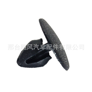 Clip de fixation de panneau intérieur en plastique pour bas de caisse Nissan Frontier 01553-0052U - Product Image 4