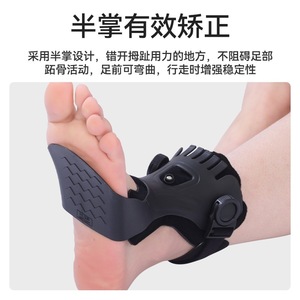 อุปกรณ์พยุงข้อเท้าแบบ Honor Foot Drop Orthosis ขนาด S M L XL สำหรับการฟื้นฟูสมรรถภาพหลังโรคหลอดเลือดสมอง - Product Image 5
