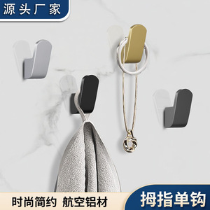 Patère murale simple moderne en aluminium, capacité de charge 5-10 kg, pour entrée et armoire - Product Image 2