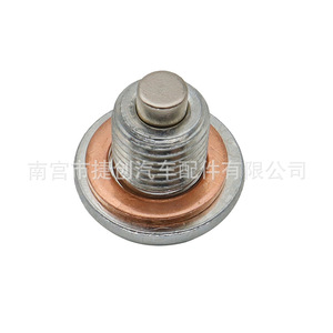 M12*1.25 Magnetic Oil Pan Drain <b>Plug</b> For Toyota Reiz Camry RAV4 Highlander Prado - Product Image 3