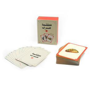 Özel Tasarım Uygun Fiyat Yüksek Kalite Arapça Eğitim Oyun Kartları Seti Suudi Arabistan İsrail Öğrenme Flaş Kart Oyunu - Product Image 2