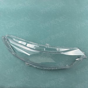 Cubierta de faro para Honda Spirior 2009-2013, material de PC transparente, fijación con tornillos - Product Image 1