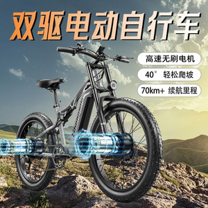 Vélo électrique hybride 48V 1500W avec moteur central, écran numérique, style urbain, batterie au lithium, phare - Product Image 3