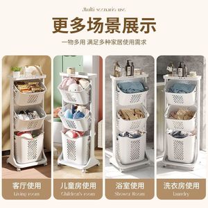Panier à linge organisateur de vêtements, étagère de rangement multi-niveaux avec roulettes pour usage domestique - Product Image 5