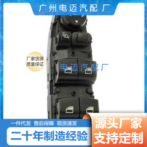 Interruptor del elevalunas BMW 61319362112 para F30 F80 320i 316d 328i, pieza de repuesto para automóvil - Product Image 4