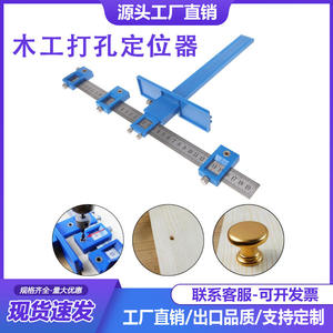 Aide au positionnement de la perceuse pour le travail du bois, réglable et multifonctionnelle, pour le perçage de trous - Product Image 4