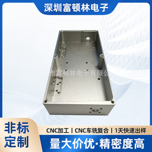 Aluminum Equipment Cabinet FDL-101 CNC Machined Custom Size 500mm Max Diameter Precision Finishing For Electronics Instrument - Product Image 5