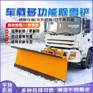 Pelle à neige pour propriétés résidentielles avec moteur autonome, équipement de déneigement routier, pelle à neige - Product Image 2