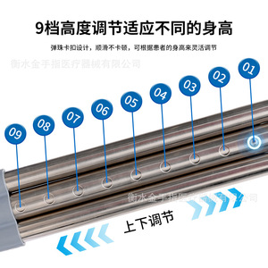 Béquille sous-bras en acier inoxydable Golden Finger, réglable en hauteur sur 9 niveaux, pour personnes âgées et jeunes souffrant de fractures - Product Image 1