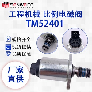 Válvula Solenoide Proporcional Senwitt TM52401 250 Bar Para Bomba Hidráulica de Excavadora - Product Image 5