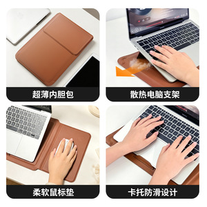 Funda protectora para portátil de 12-16 pulgadas, impermeable, a prueba de golpes, con soporte para Apple, Huawei, Lenovo - Product Image 4